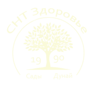 снт Здоровье
